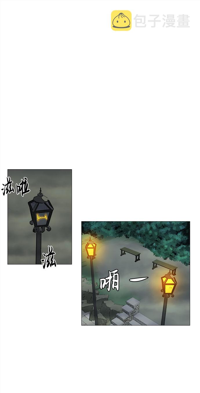 第1话 最无害的人类1