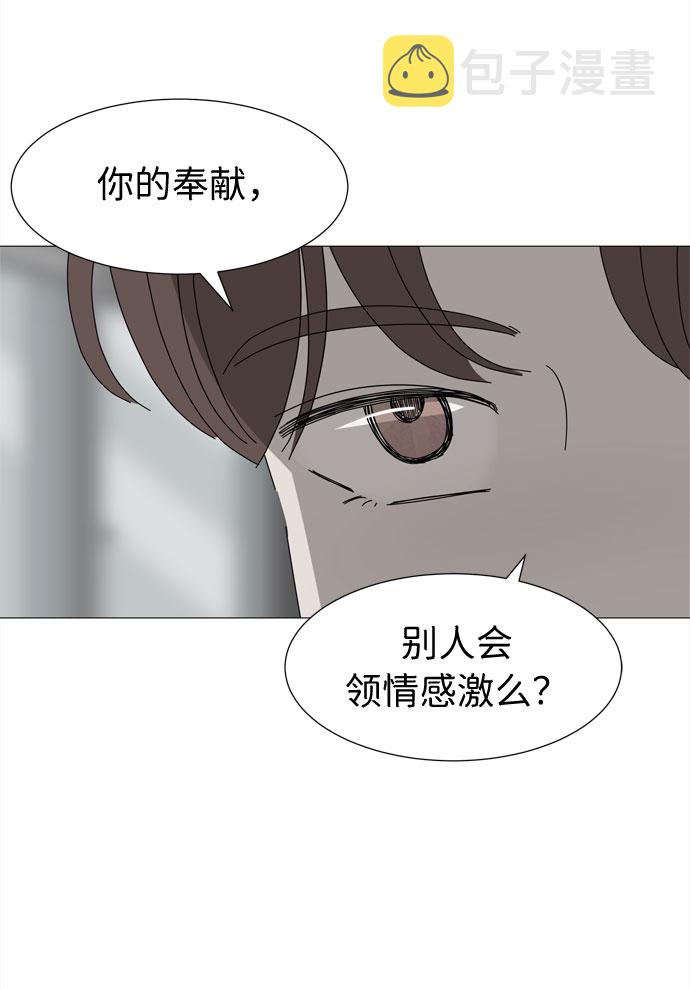 第19话 侵蚀（2）42