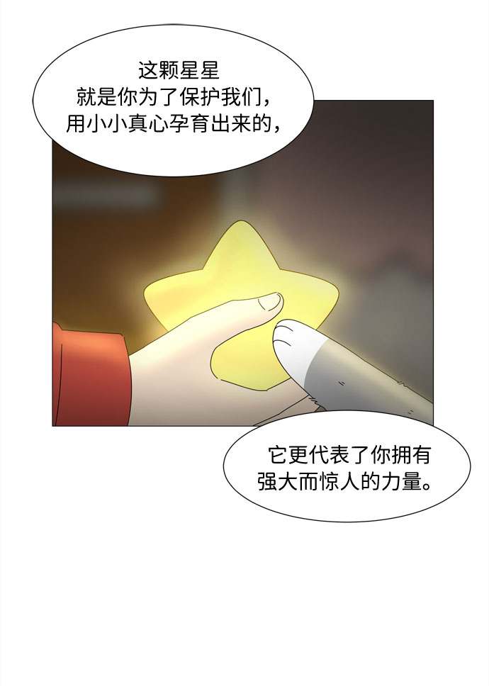 第9话 倾诉58