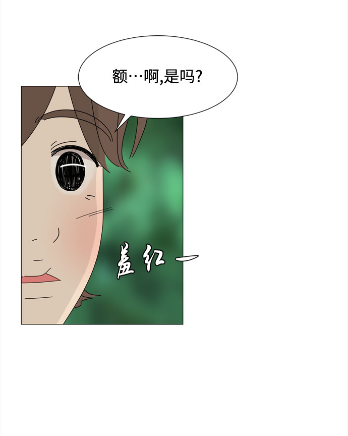 尾声54
