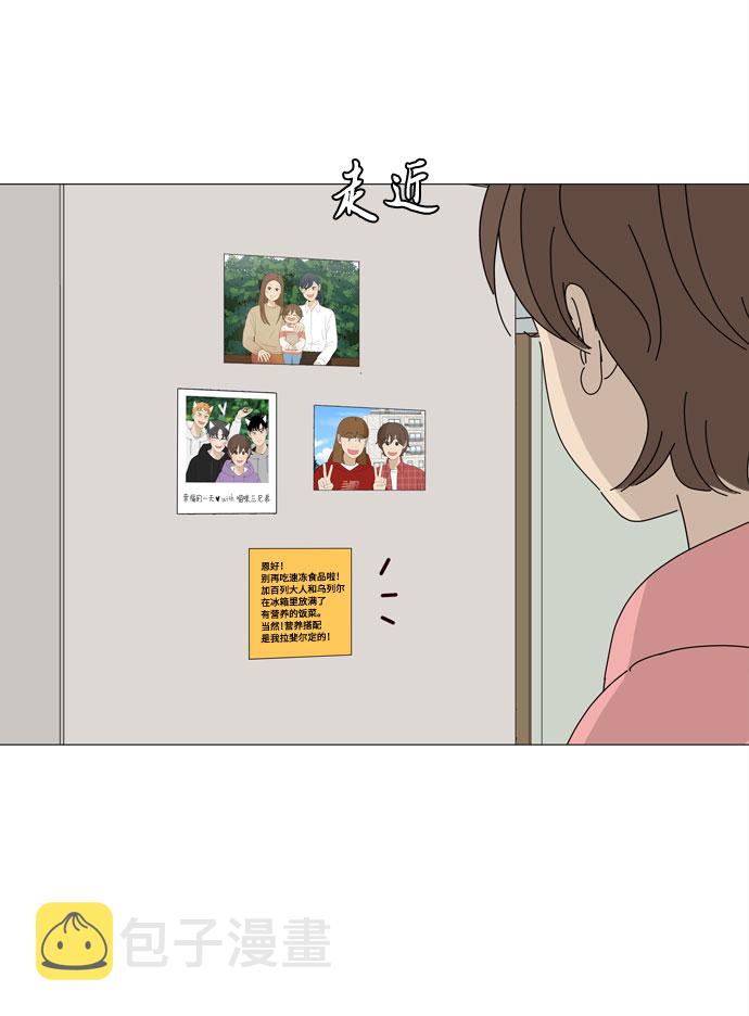 第70话 离别40