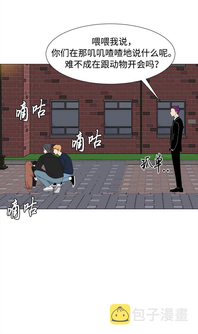 第43话 协商（2）23