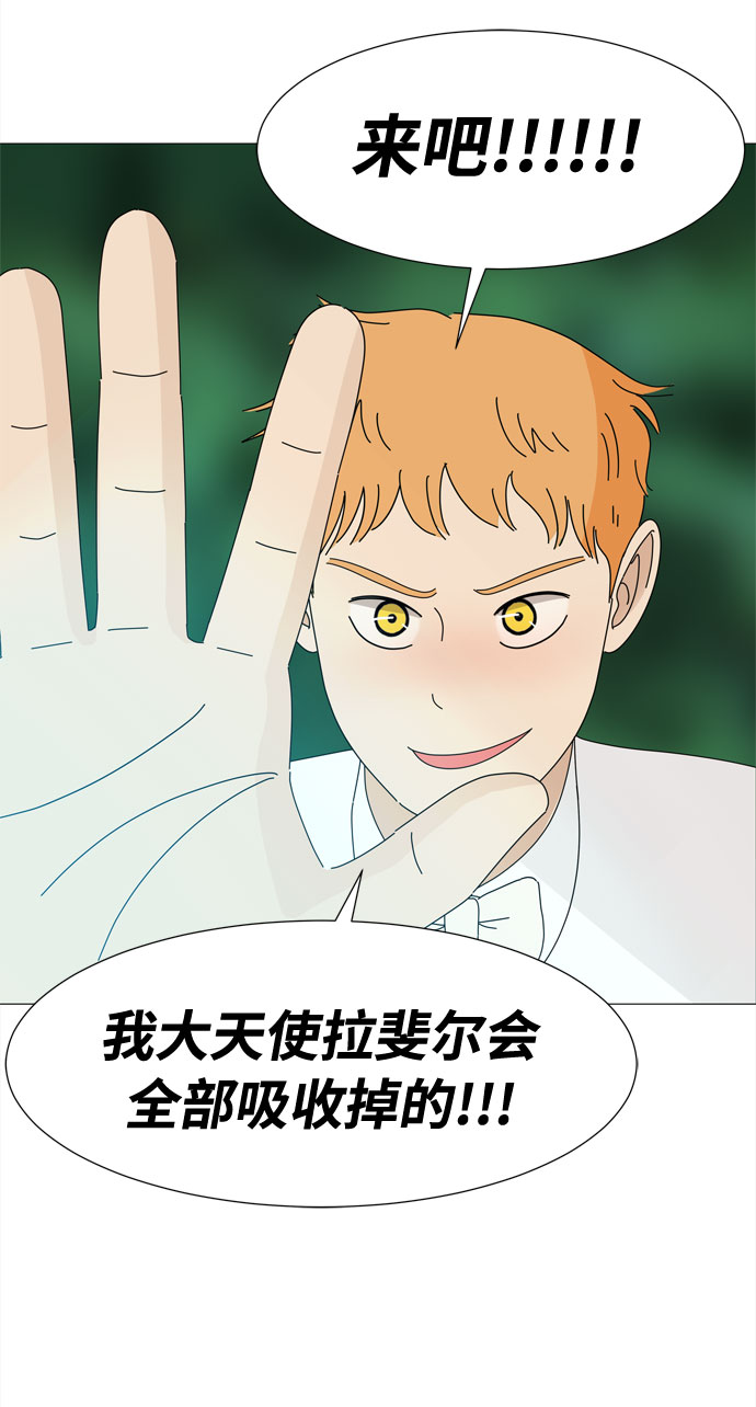 第37话 新的灵魂43