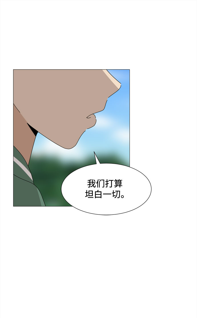 第47话 与天使、恶魔一起的修学旅行（1）40