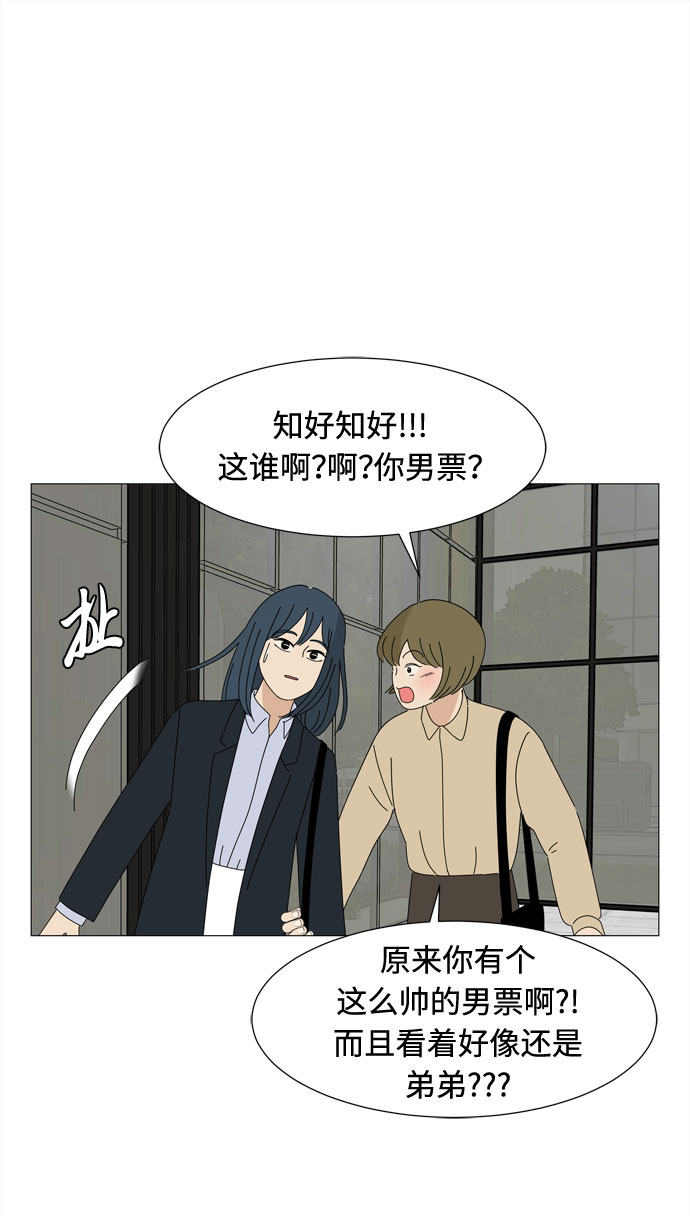 尾声9