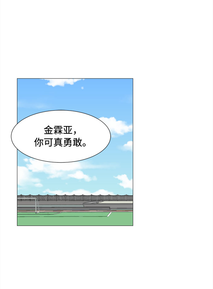 第34话 随时来玩23