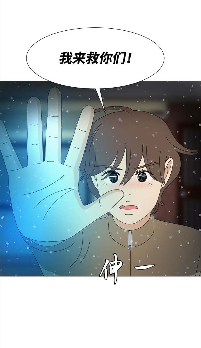第65话 星星（3）8