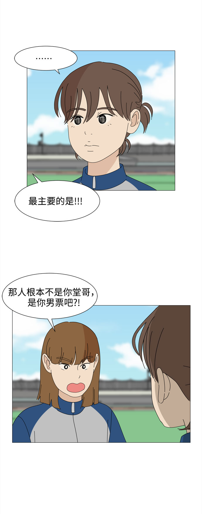 第22话 内心的萌芽37