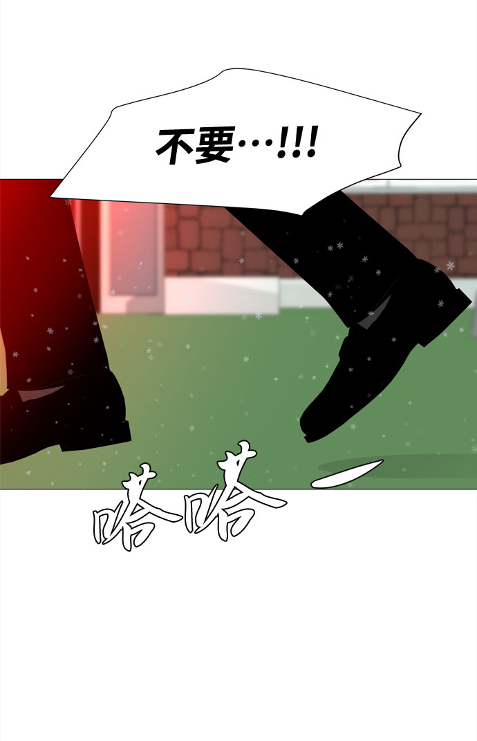 第61话 恶魔与狗（2）32
