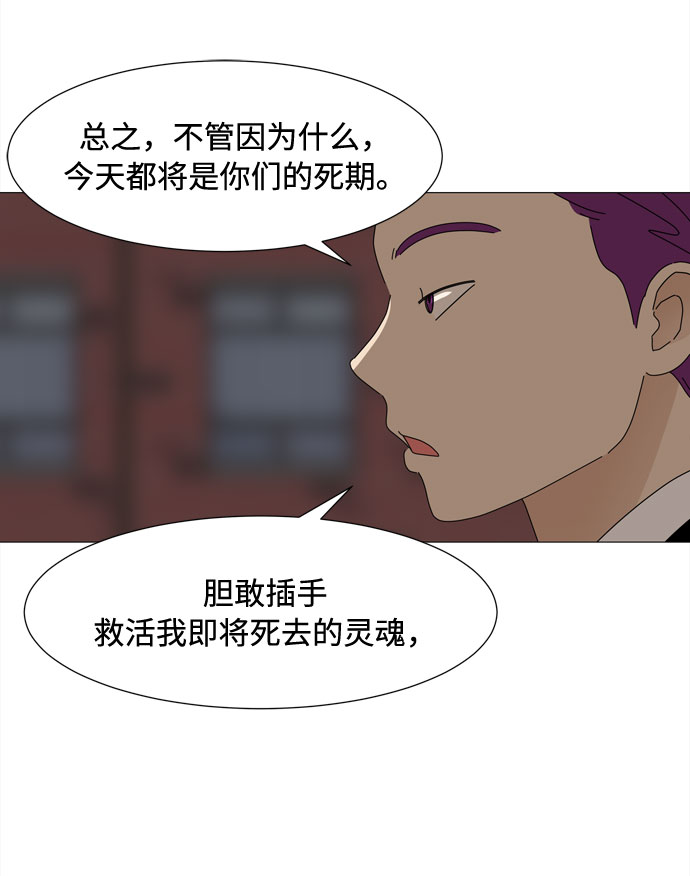 第42话 协商（1）11