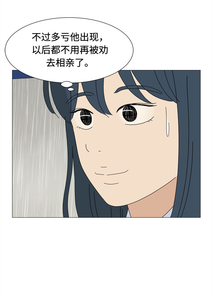 尾声22