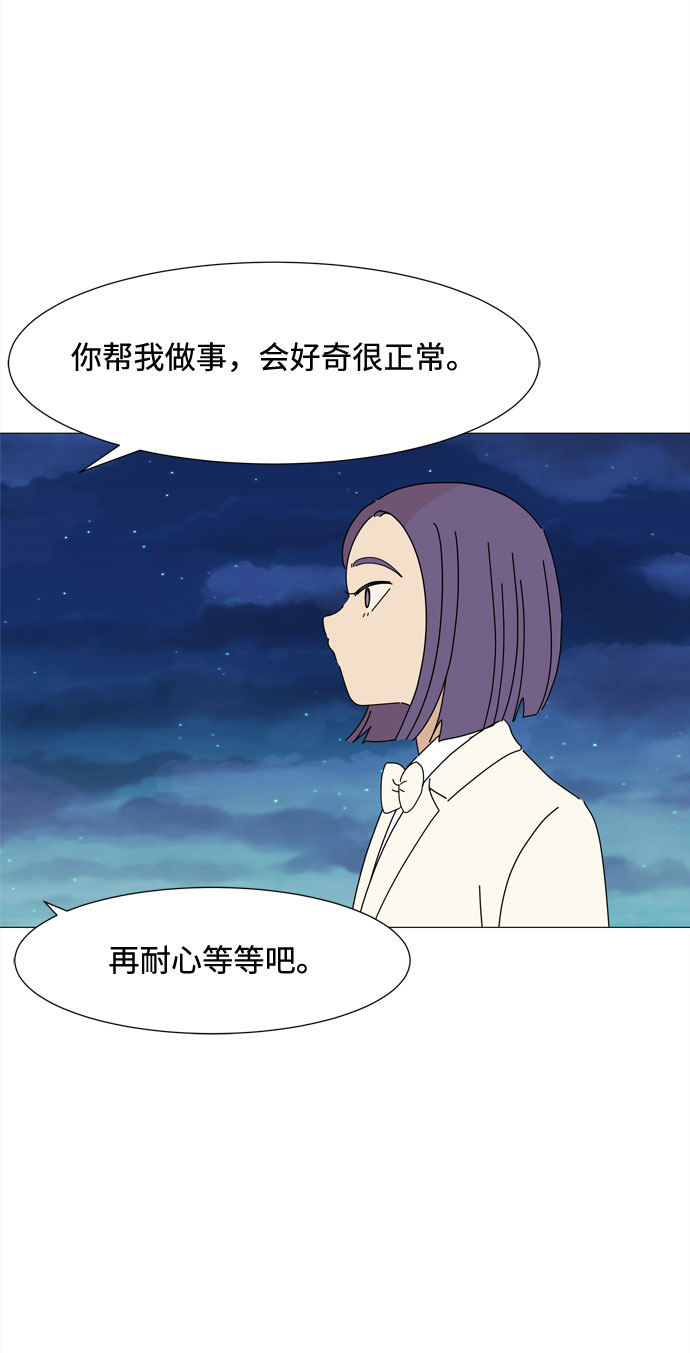 第46话 守护天使11