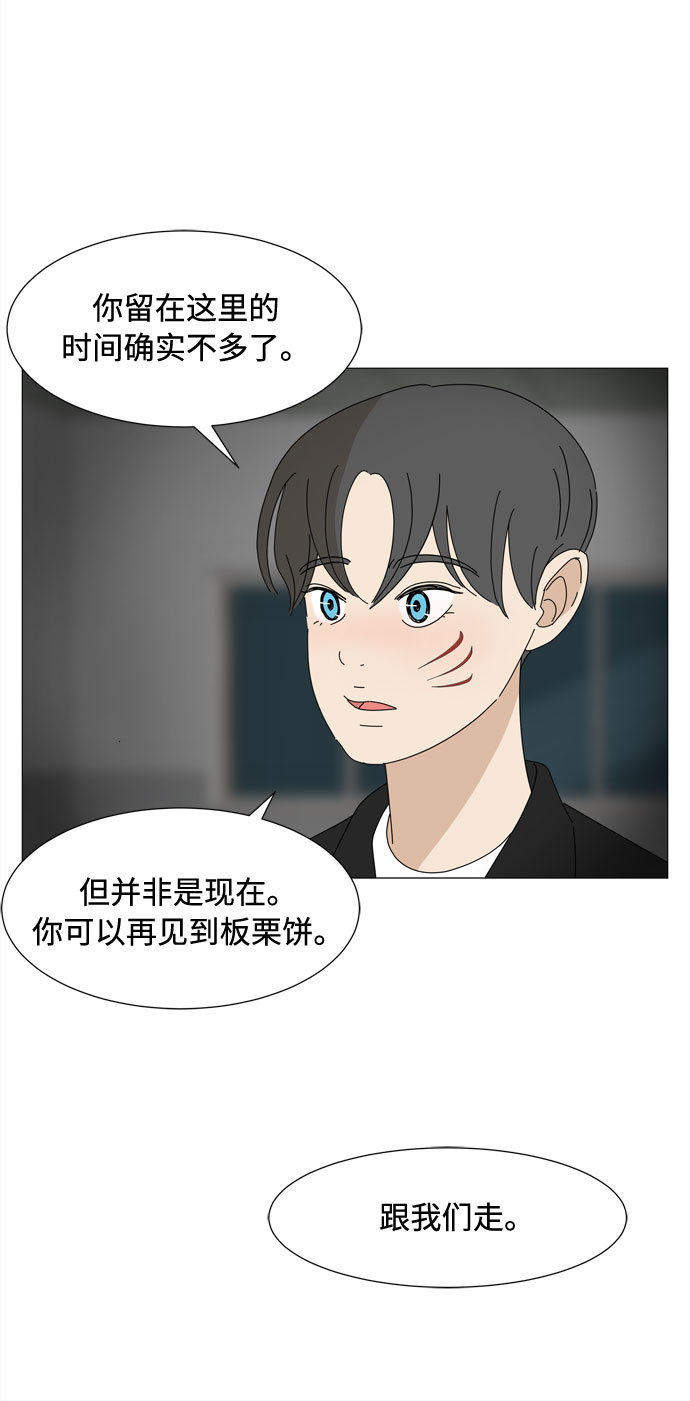 第41话 我的小乖乖（2）13