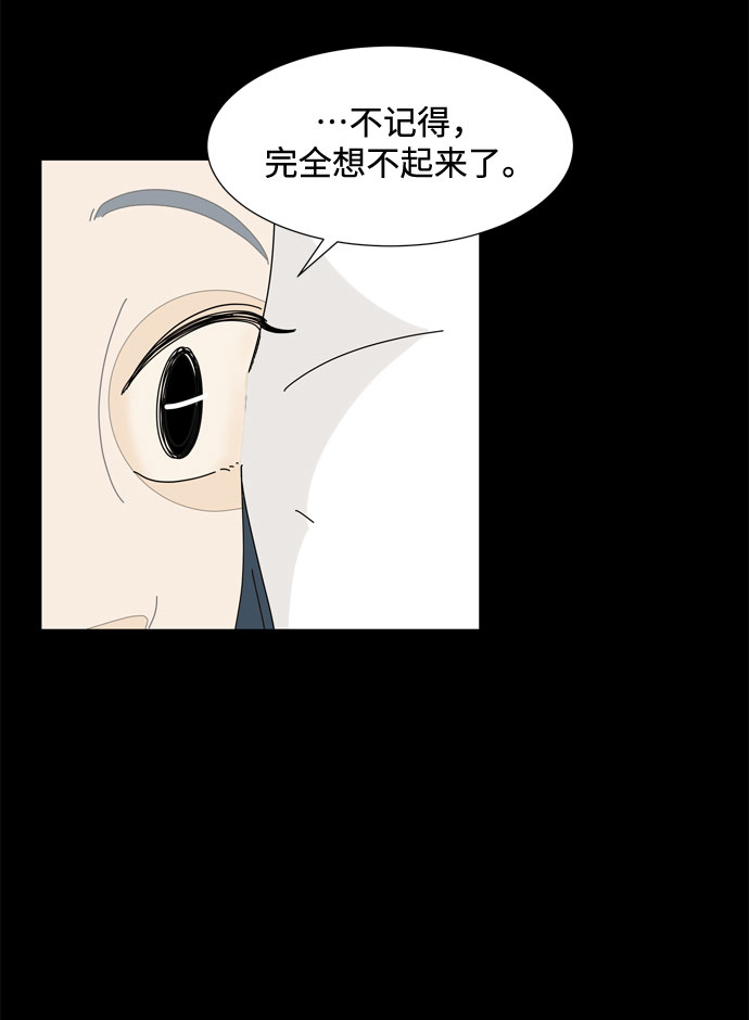 第46话 守护天使29