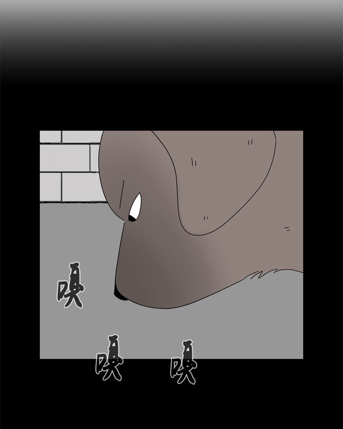 第38话 板栗饼2