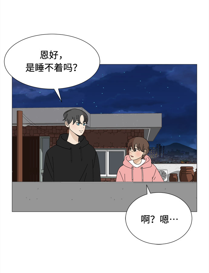第70话 离别15