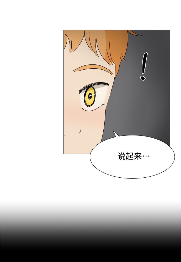 第41话 我的小乖乖（2）21