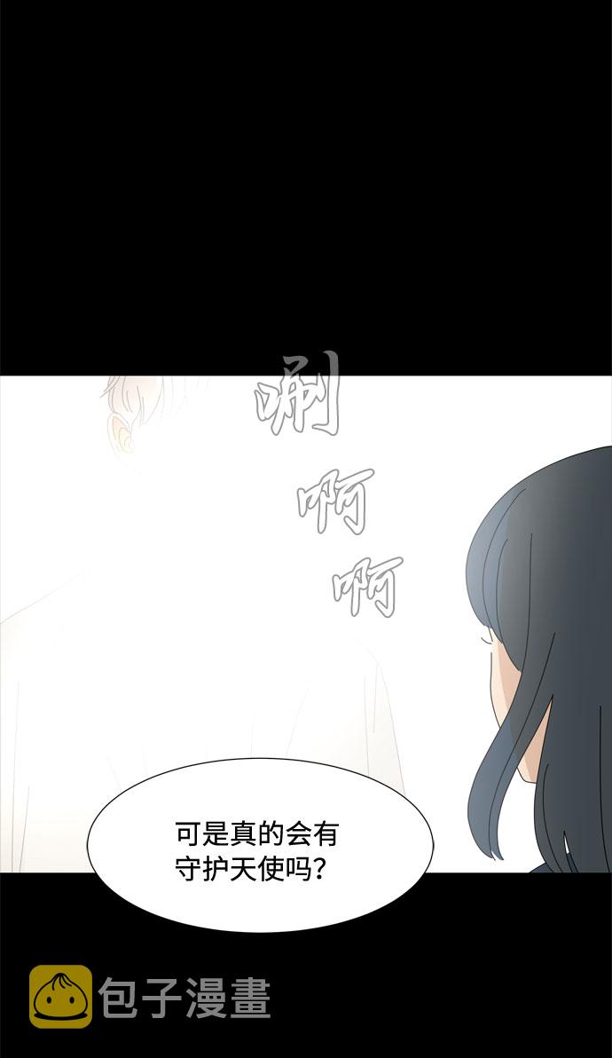 第46话 守护天使37