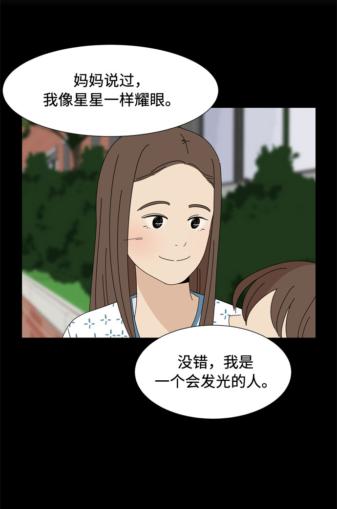 第44话 趁虚而入58