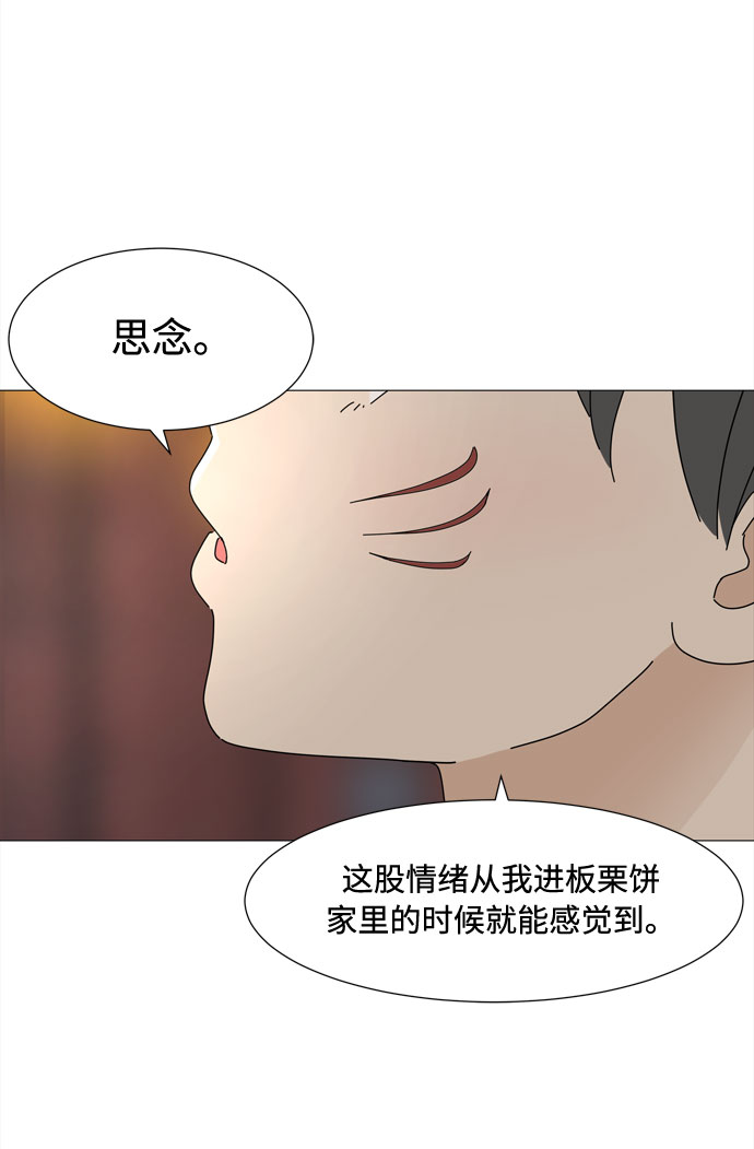 第40话 我的小乖乖（1）61