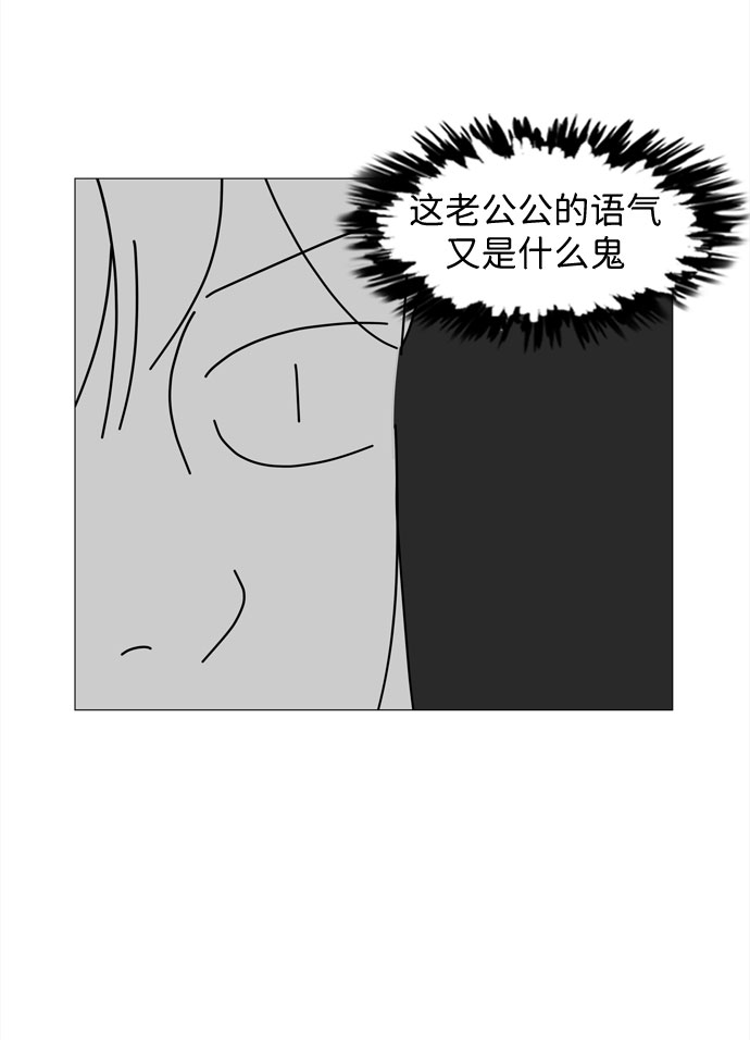 第24话 好朋友7