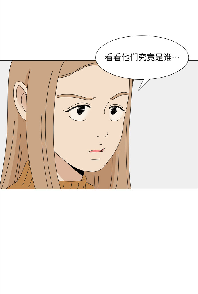 第7话 郑恩好家的派对没有郑恩好（2）26