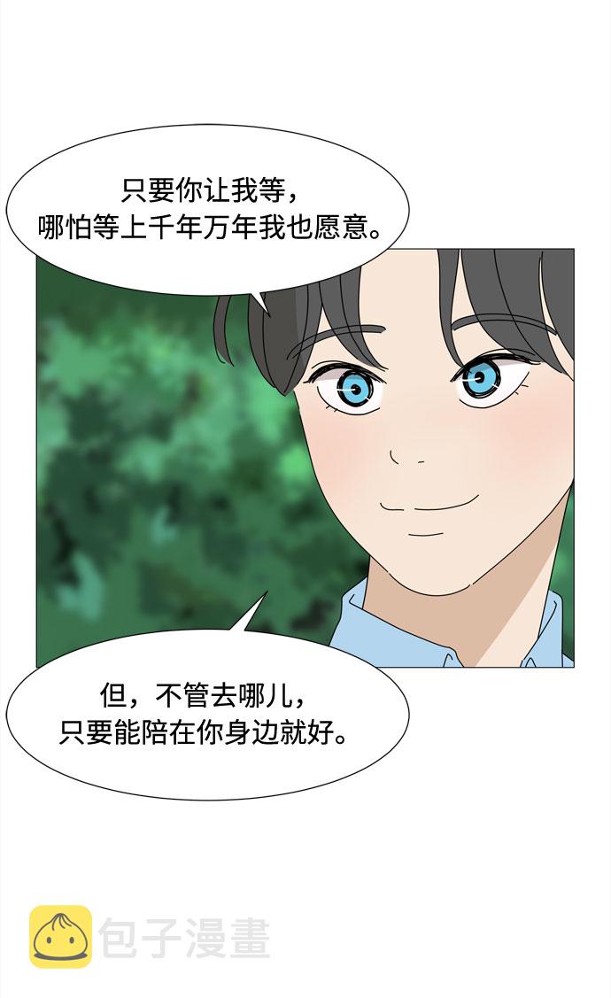 尾声53