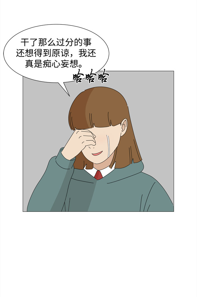 第28话 恩好和霖亚12