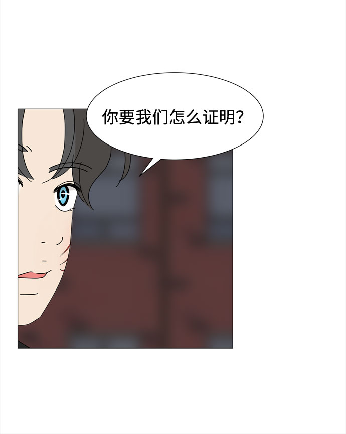 第42话 协商（1）80