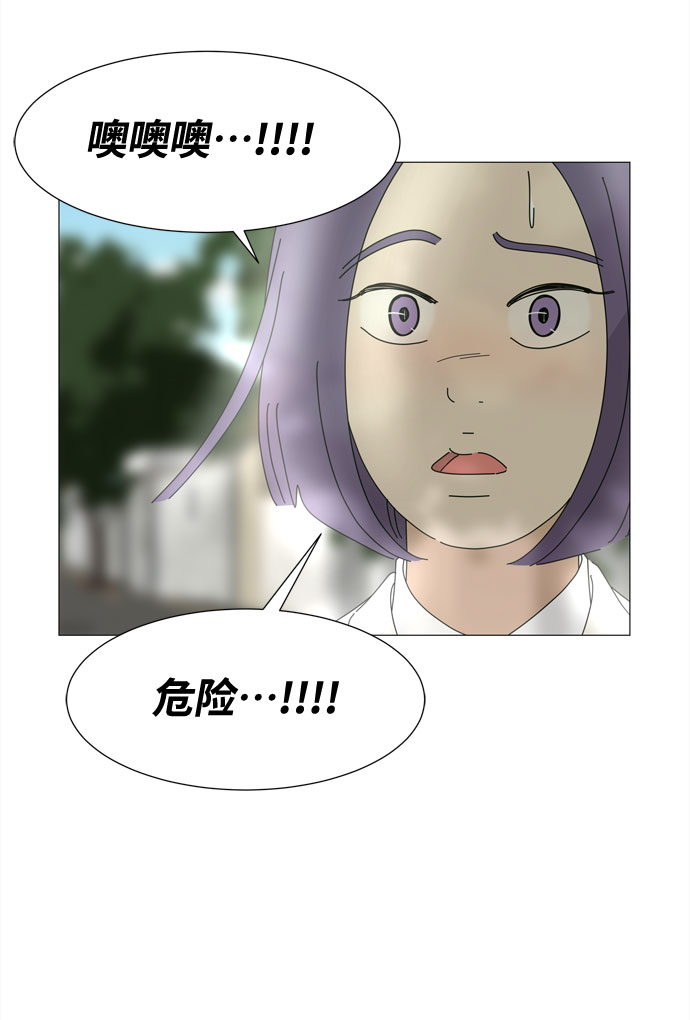 第62话 侵蚀52