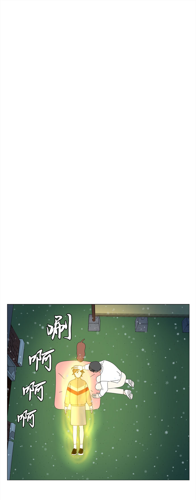 第66话 告白22