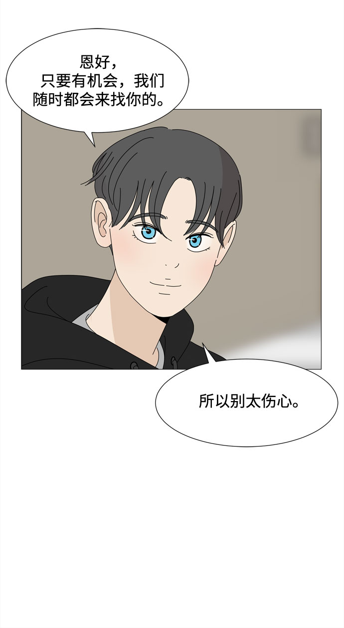 第70话 离别8
