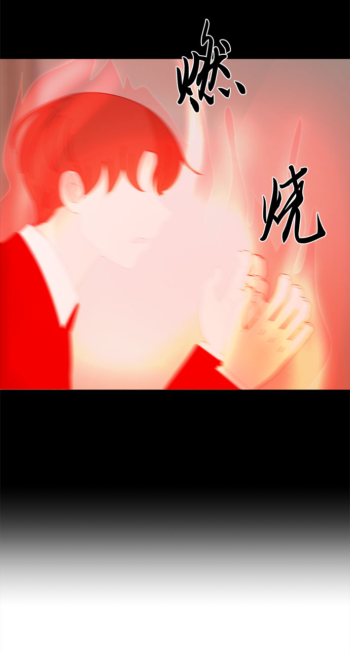第67话 血色灵魂23