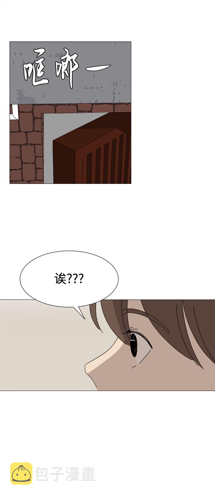 第45话 不错的恶魔1