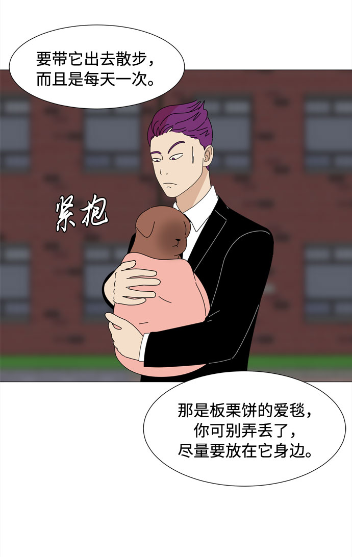 第43话 协商（2）65