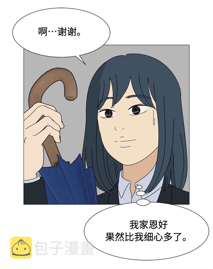 尾声8