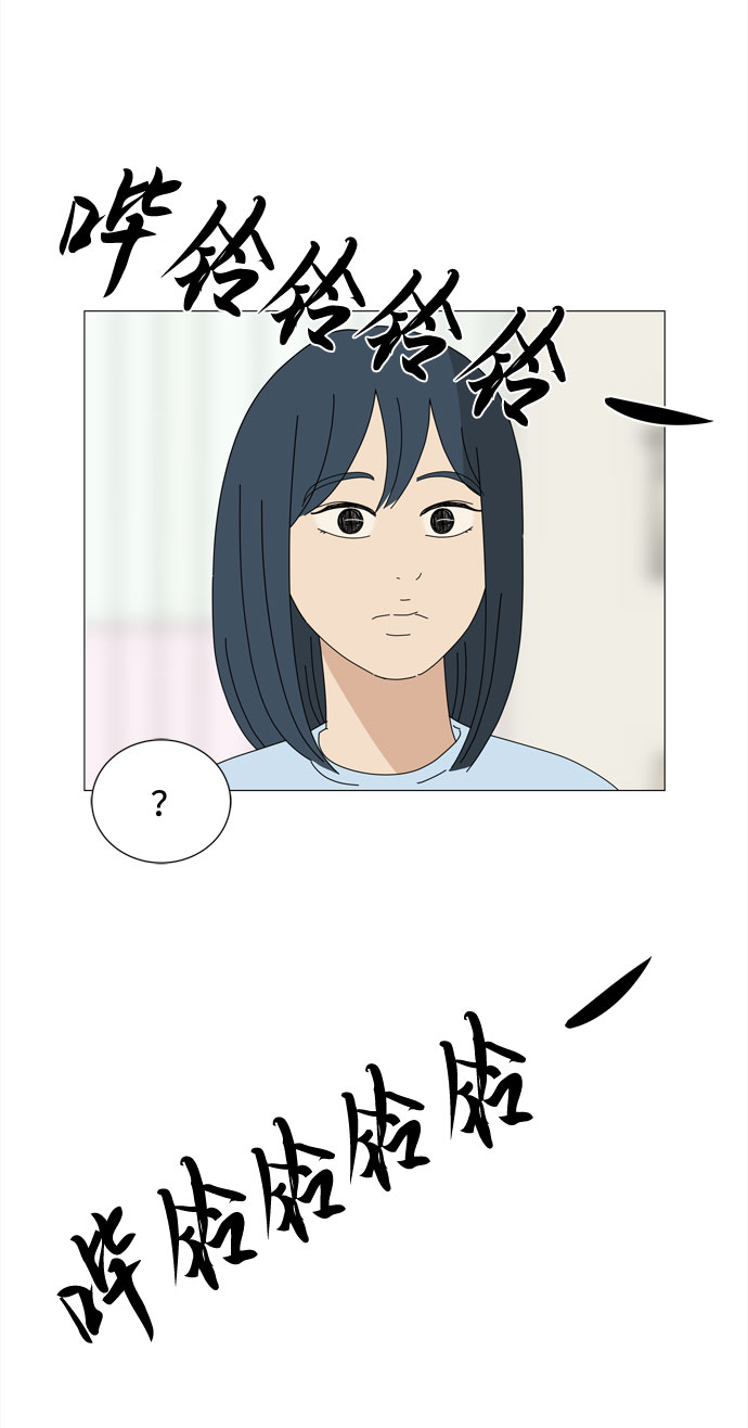 第63话 星星（1）3