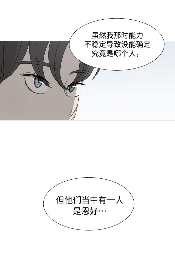 第24话 好朋友45
