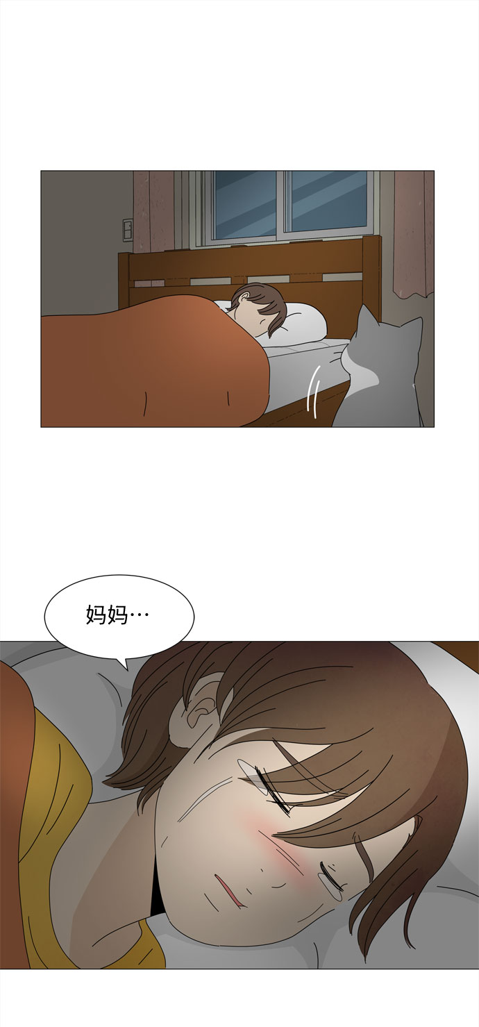 第3话 恩好的家63