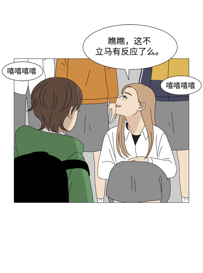 第15话 找到恩好（2）32