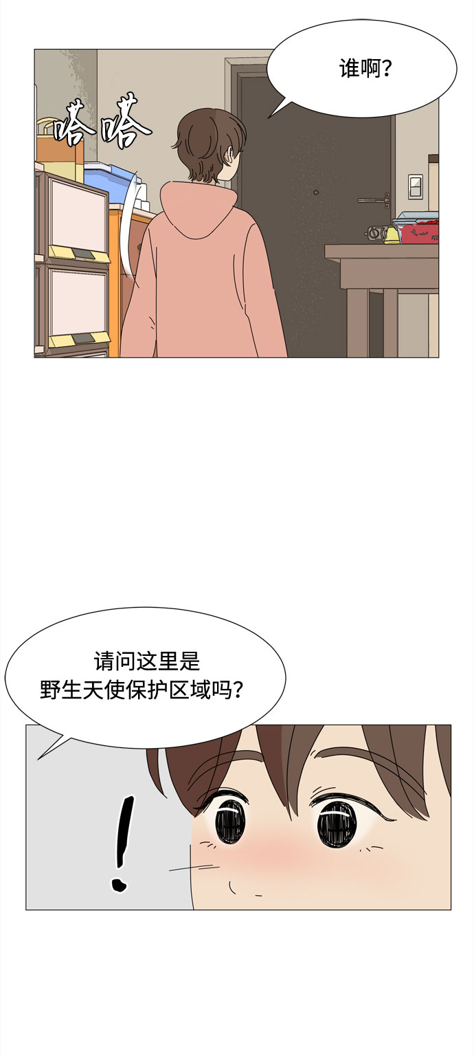 最终话 祝福你61