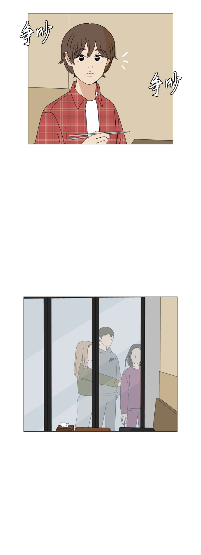 第47话 与天使、恶魔一起的修学旅行（1）49
