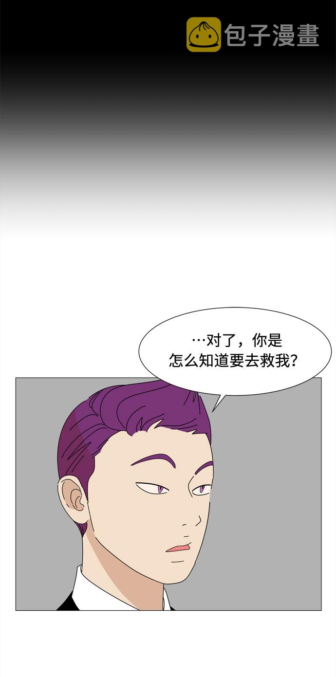 第69话 最无害人类的愿望62