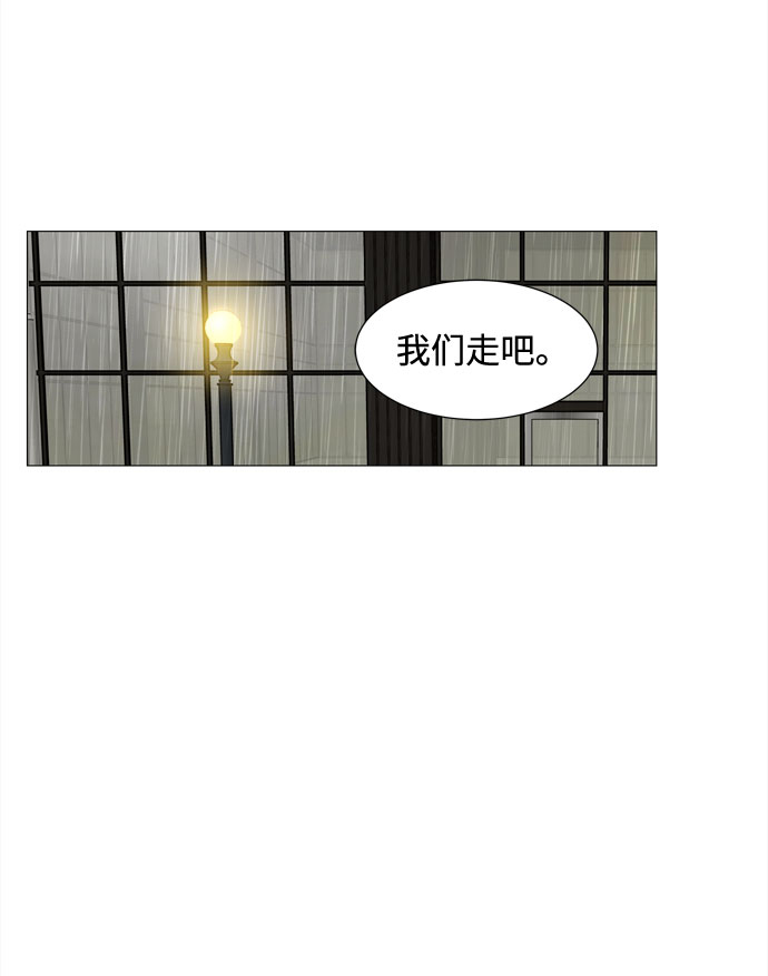尾声23
