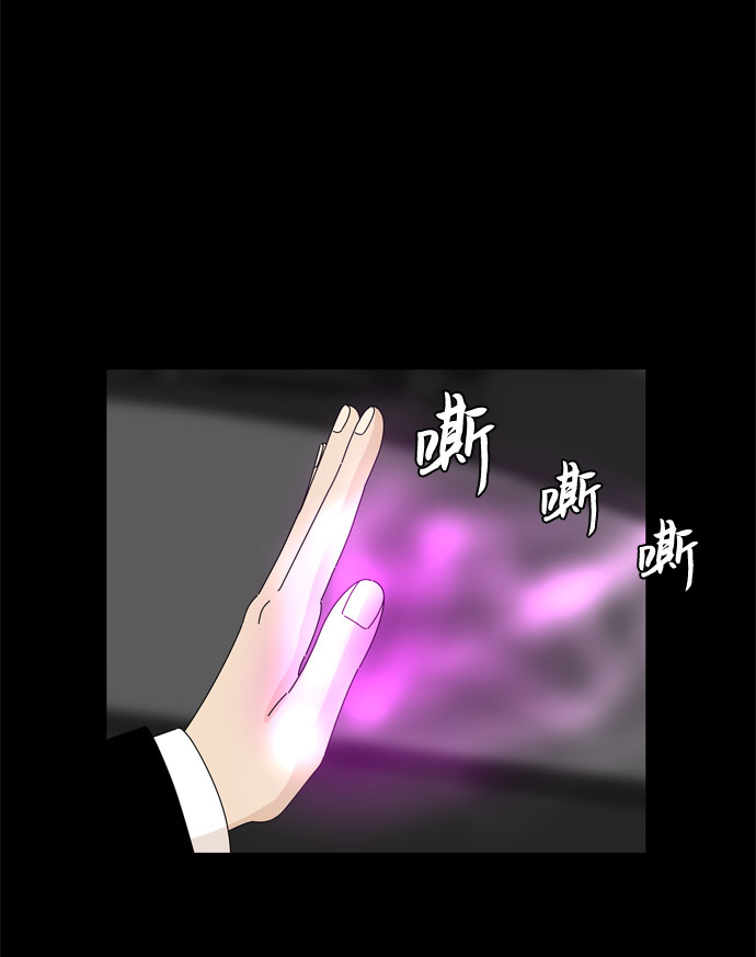 第50话 与天使、恶魔一起的修学旅行（4）44