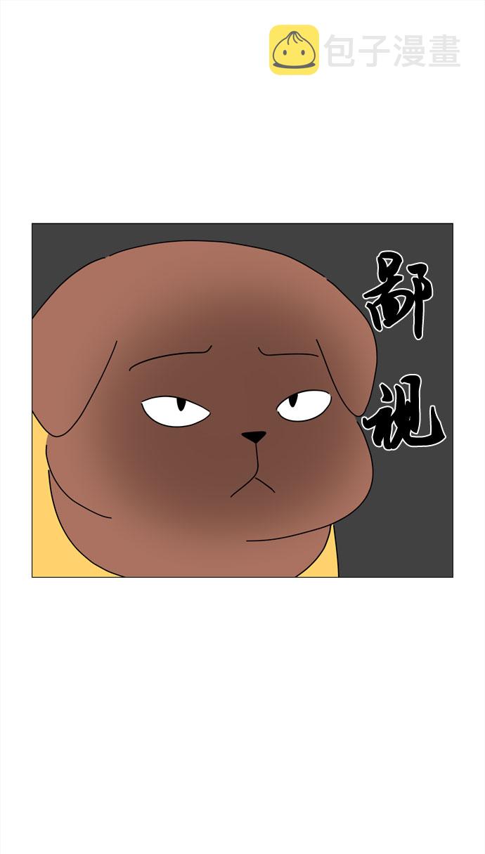 第71话 野生天使保护区域9