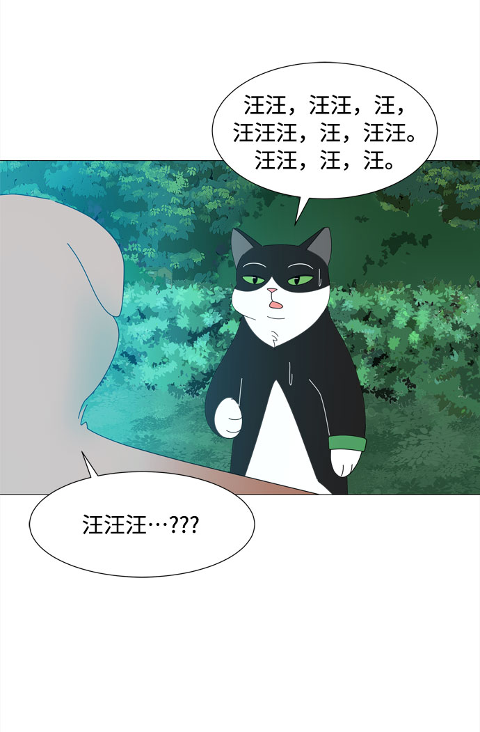 第38话 板栗饼25