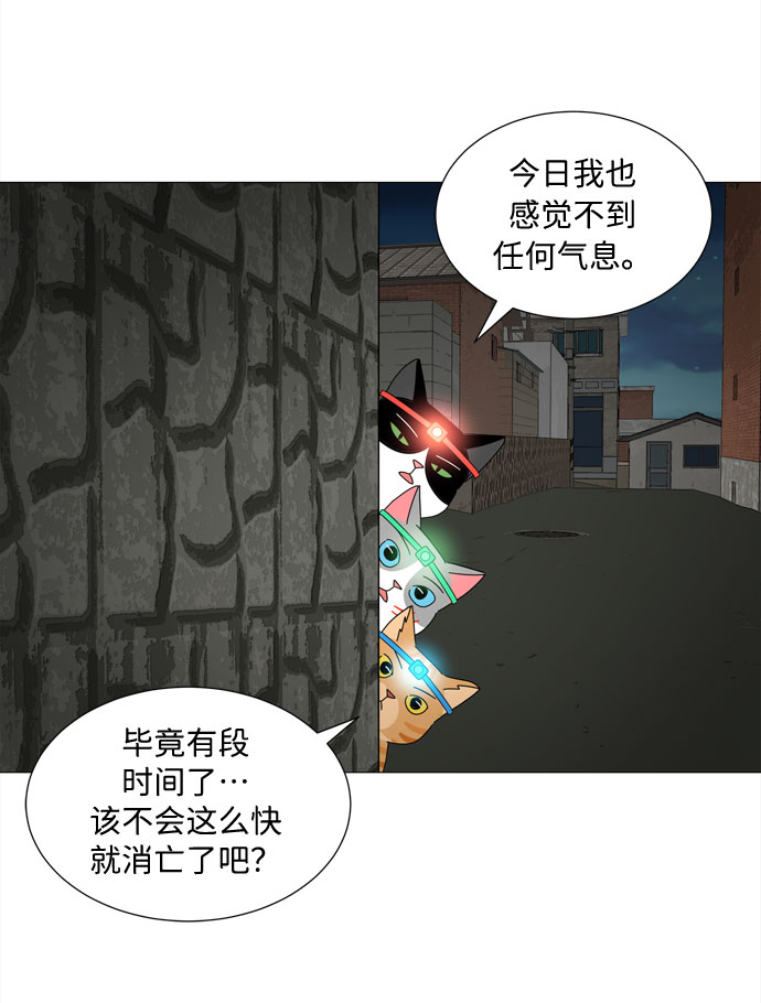 第10话 找到蓝色灵魂（1）11