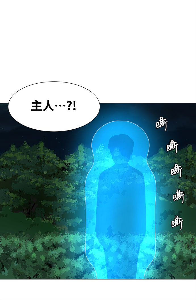 第38话 板栗饼7