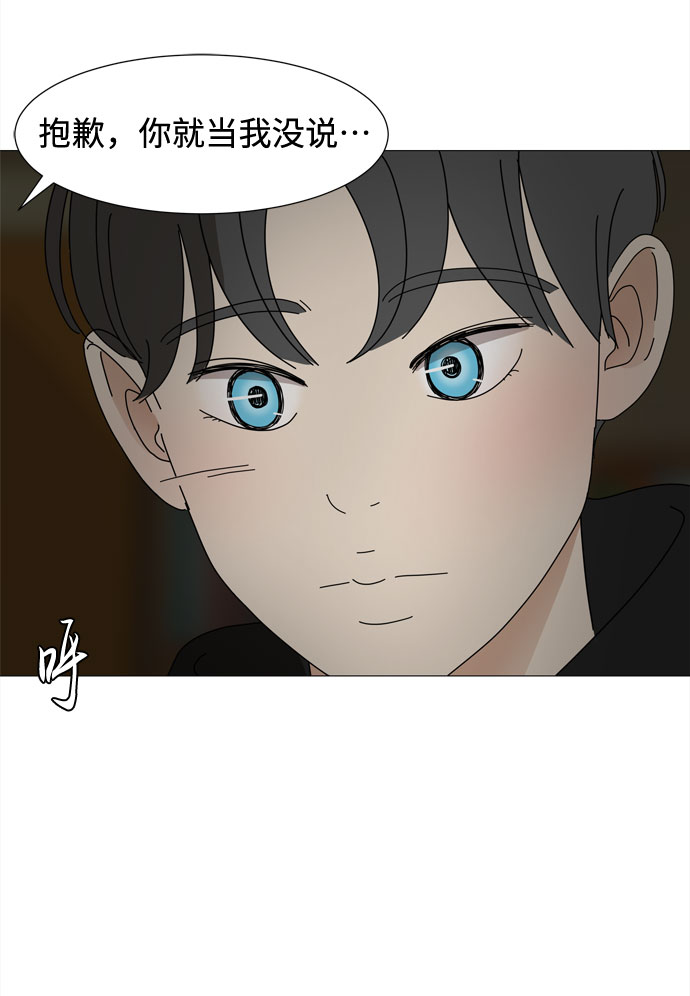 第58话 暗影10